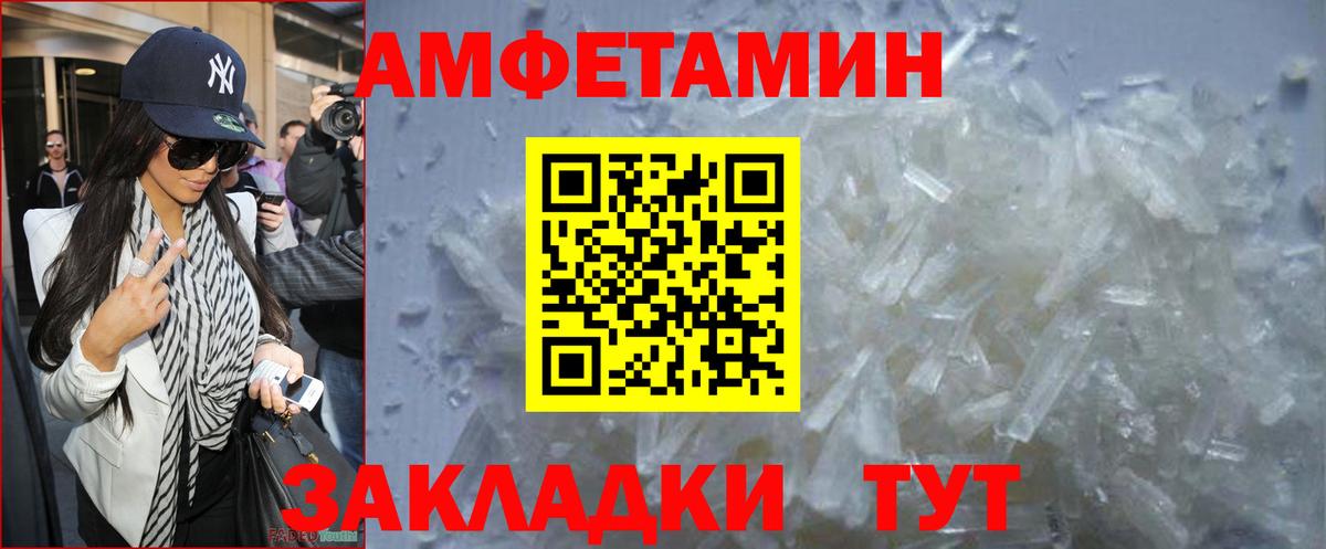 Меф мяу мяу Топки