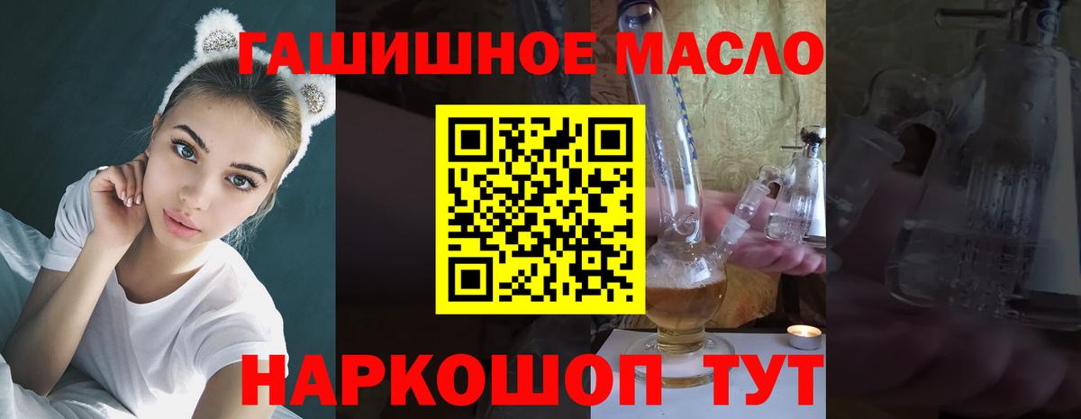 Дистиллят ТГК концентрат Топки