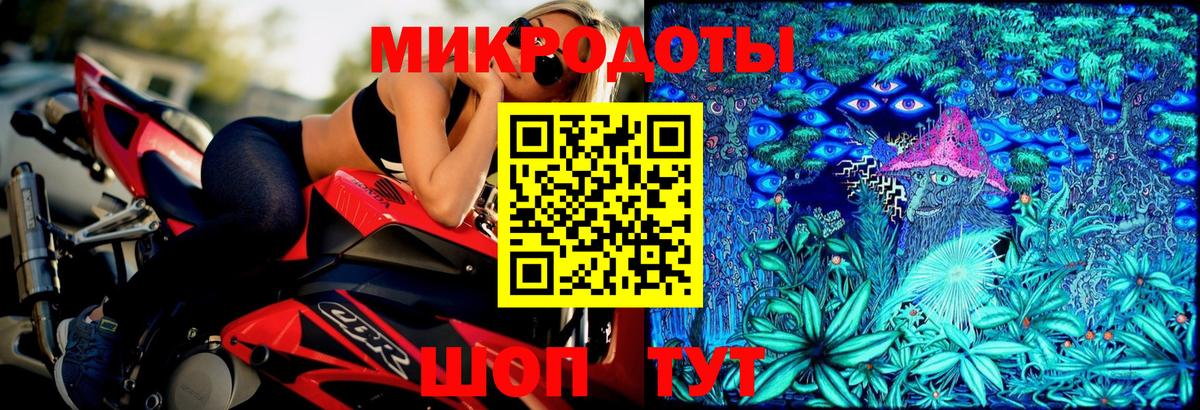 Псилоцибиновые грибы мухоморы Топки