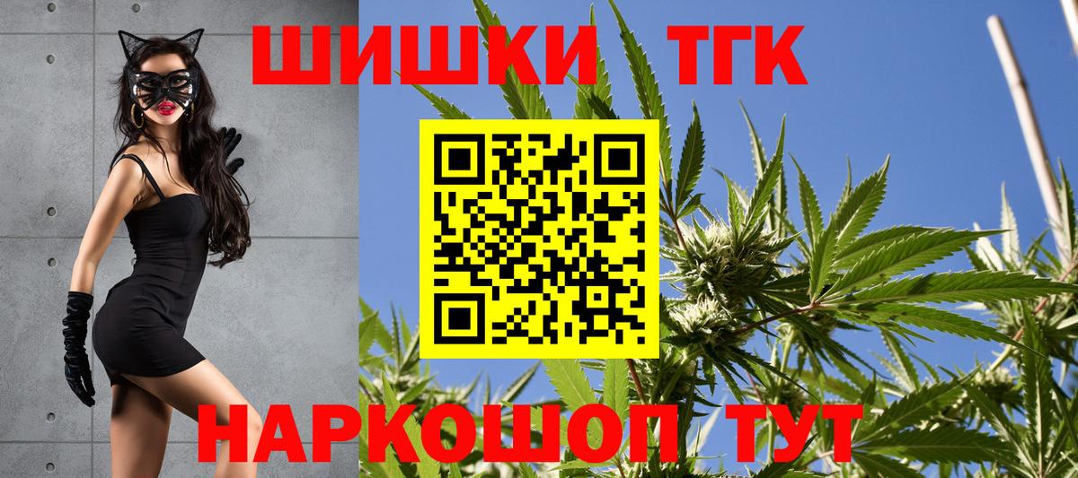 Топки  МАРИХУАНА MAZAR  Вход с VPN  МАРИХУАНА ГИДРОПОН  Бошки марихуана ГИДРОПОН 
