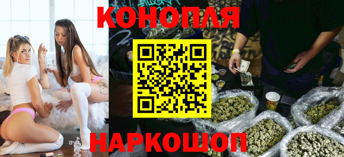 МАРИХУАНА индика Топки